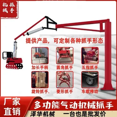 金台区雄克卡盘爪schunk机械抓手303542PZN-plus 100-1-IS汰慷秒报价
